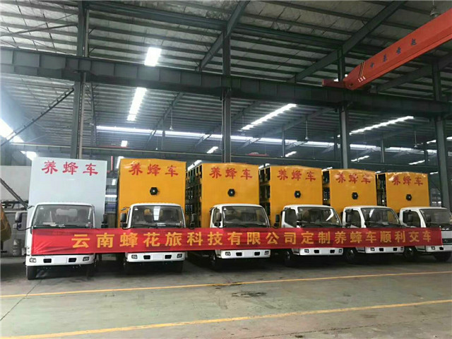 熱烈祝賀云南蜂花旅科技有限公司在程力專用汽車股份有限公司定購的程力威東風(fēng)藍牌養(yǎng)蜂車順利交車。