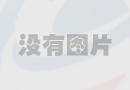 江鈴順達(dá)藍(lán)牌13.5米高空作業(yè)車